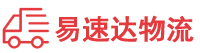 永州到邵东县物流公司